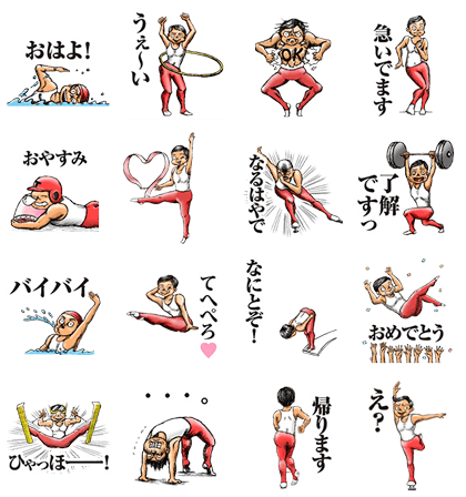 Animated Gymnast Stickers Line Sticker GIF & PNG Pack: Animated & Transparent No Background | WhatsApp Sticker