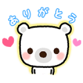 Animated Yosha