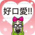 BG MEN: Meme Message Stickers