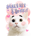 Baiji B&W [BIG] Sticker Heartfelt Stickers