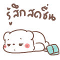 BearPlease: Good Day Sticker for LINE & WhatsApp | ZIP: GIF & PNG