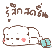 BearPlease: Good Day BearPlease: Good Day Sticker for LINE & WhatsApp | ZIP: GIF & PNG