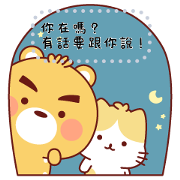 BluesBear: Message Stickers Sticker for LINE & WhatsApp | ZIP: GIF & PNG