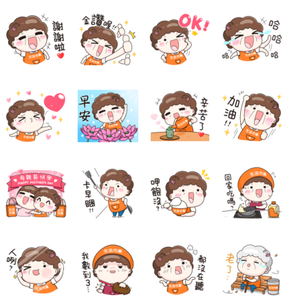 Buy123 TW × Caviar | 17319 Line Sticker GIF & PNG Pack: Animated & Transparent No Background | WhatsApp Sticker