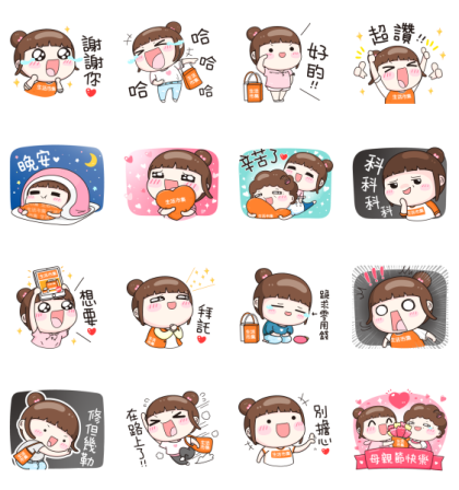 Buy123 TW × Caviar | 17420 Line Sticker GIF & PNG Pack: Animated & Transparent No Background | WhatsApp Sticker