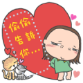 Cha Bao Mei Heartfelt Message Stickers Sticker for LINE & WhatsApp | ZIP: GIF & PNG