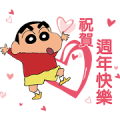 Crayon Shinchan's Appreciation & Quotes Sticker for LINE & WhatsApp | ZIP: GIF & PNG