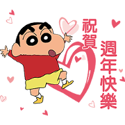 Crayon Shinchan's Appreciation & Quotes Crayon Shinchan's Appreciation & Quotes Sticker for LINE & WhatsApp | ZIP: GIF & PNG