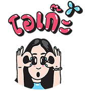 Crazy Summer Crazy Summer Sticker for LINE & WhatsApp | ZIP: GIF & PNG