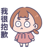 Cry! Little Unfortunate Life: Heartfelt Cry! Little Unfortunate Life: Heartfelt Sticker for LINE & WhatsApp | ZIP: GIF & PNG