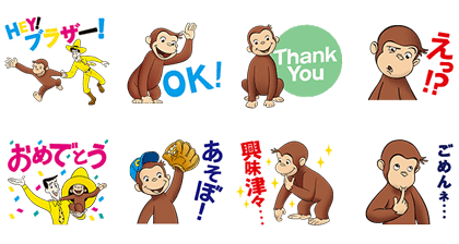 Curious George Stickers Line Sticker GIF & PNG Pack: Animated & Transparent No Background | WhatsApp Sticker