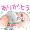 Dumbo Dumbo