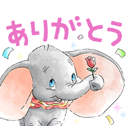Dumbo Dumbo Sticker for LINE & WhatsApp | ZIP: GIF & PNG