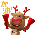 FarEasTone 3D Love Reindeer
