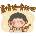 Flattering Terms Music Stickers Sticker for LINE & WhatsApp | ZIP: GIF & PNG