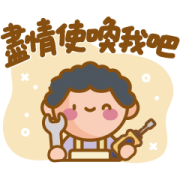Flattering Terms Music Stickers Sticker for LINE & WhatsApp | ZIP: GIF & PNG