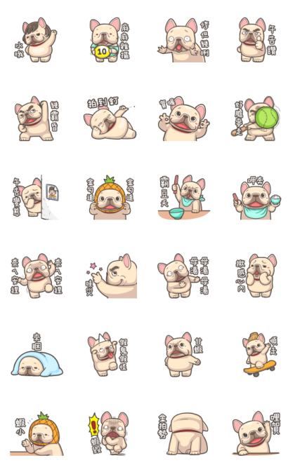 French Bulldog PIGU: Animated Sound XIV Line Sticker GIF & PNG Pack: Animated & Transparent No Background | WhatsApp Sticker
