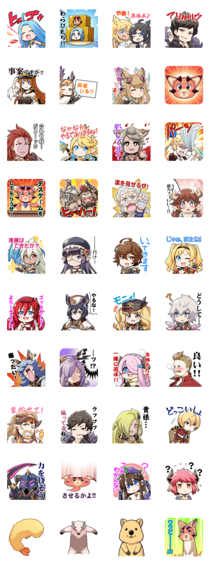 GRANBLUE FANTASY Vol. 3 Line Sticker GIF & PNG Pack: Animated & Transparent No Background | WhatsApp Sticker