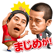 Garb & Giggles! UNIQLO & M-1 Grand Prix Sticker for LINE & WhatsApp | ZIP: GIF & PNG