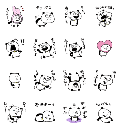 Gokigen Panda × ETVOS Line Sticker GIF & PNG Pack: Animated & Transparent No Background | WhatsApp Sticker