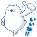Halls Polar Bear Stickers