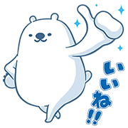 Halls Polar Bear Stickers Halls Polar Bear Stickers Sticker for LINE & WhatsApp | ZIP: GIF & PNG