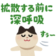 Irasutoya Keep It Real Stickers Sticker for LINE & WhatsApp | ZIP: GIF & PNG
