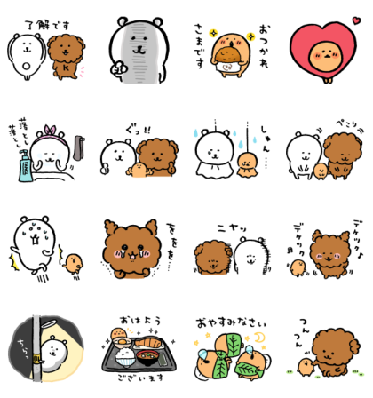 Joke Bear × Wancl Line Sticker GIF & PNG Pack: Animated & Transparent No Background | WhatsApp Sticker
