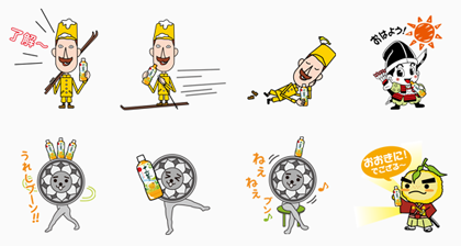 Juroku-cha cheerful local-characters! Line Sticker GIF & PNG Pack: Animated & Transparent No Background | WhatsApp Sticker