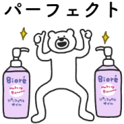 KETAKUMA × Biore Sticker for LINE & WhatsApp | ZIP: GIF & PNG