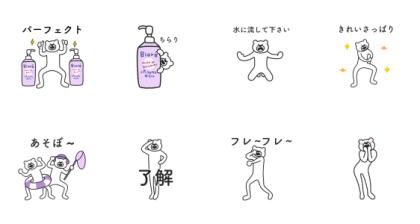 KETAKUMA × Biore Line Sticker GIF & PNG Pack: Animated & Transparent No Background | WhatsApp Sticker