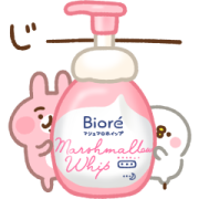 Kanahei's Small animals × Biore Sticker for LINE & WhatsApp | ZIP: GIF & PNG