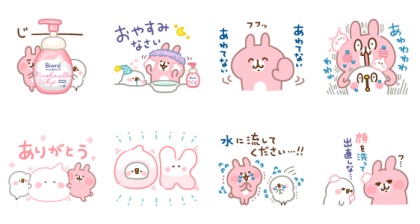 Kanahei's Small animals × Biore Line Sticker GIF & PNG Pack: Animated & Transparent No Background | WhatsApp Sticker