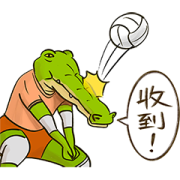 Keigo Characters Keigo Characters Sticker for LINE & WhatsApp | ZIP: GIF & PNG
