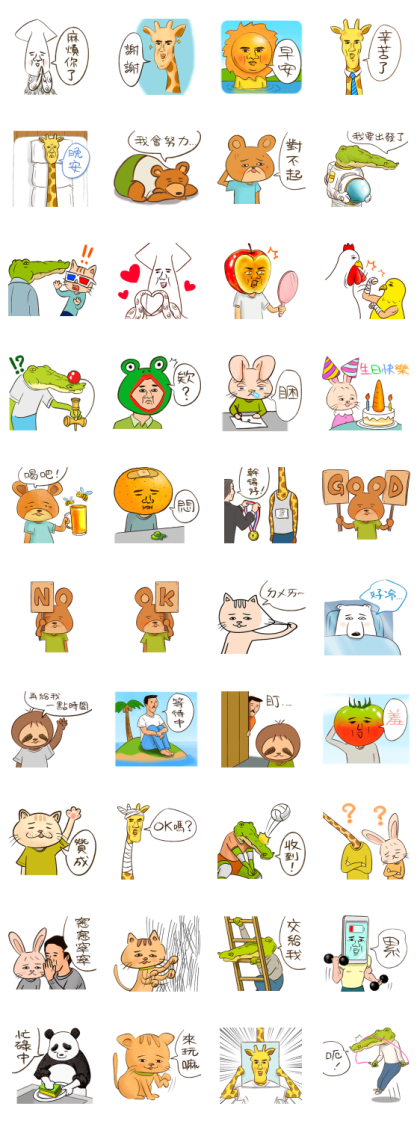 Keigo Characters Line Sticker GIF & PNG Pack: Animated & Transparent No Background | WhatsApp Sticker