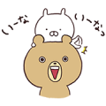 LINE Flash Sale x Usamaru