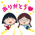 LINE POP2 × Chibi Maruko-chan