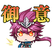 LINE Sangokushi Brave LINE Sangokushi Brave Sticker for LINE & WhatsApp | ZIP: GIF & PNG