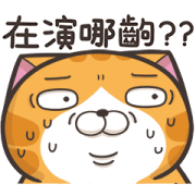 Lan Lan Cat: Shake It! Heartfelt Sticker for LINE & WhatsApp | ZIP: GIF & PNG