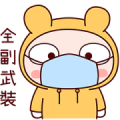 Lengtoo Baby Anti-epidemic Stickers Lengtoo Baby Anti-epidemic Stickers