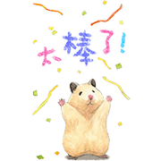 Life of Hamster Sukeroku Sticker for LINE & WhatsApp | ZIP: GIF & PNG