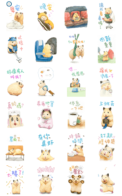 Life of Hamster Sukeroku Line Sticker GIF & PNG Pack: Animated & Transparent No Background | WhatsApp Sticker