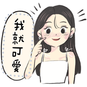 Life of sassy girls Heartfelt Stickers Life of sassy girls Heartfelt Stickers Sticker for LINE & WhatsApp | ZIP: GIF & PNG