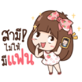 MILIN: Here Is Wife 6 Sticker for LINE & WhatsApp | ZIP: GIF & PNG