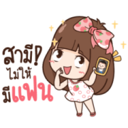 MILIN: Here Is Wife 6 Sticker for LINE & WhatsApp | ZIP: GIF & PNG