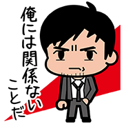 MOZU Character Stickers MOZU Character Stickers Sticker for LINE & WhatsApp | ZIP: GIF & PNG