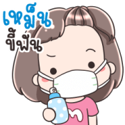 Megyo Drama Megyo Drama Sticker for LINE & WhatsApp | ZIP: GIF & PNG