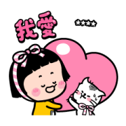 MiM Custom Stickers Sticker for LINE & WhatsApp | ZIP: GIF & PNG