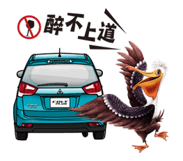 Mitsubishi All New Colt Plus Mitsubishi All New Colt Plus Sticker for LINE & WhatsApp | ZIP: GIF & PNG