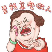 Mom: Oh My God! Mom: Oh My God! Sticker for LINE & WhatsApp | ZIP: GIF & PNG